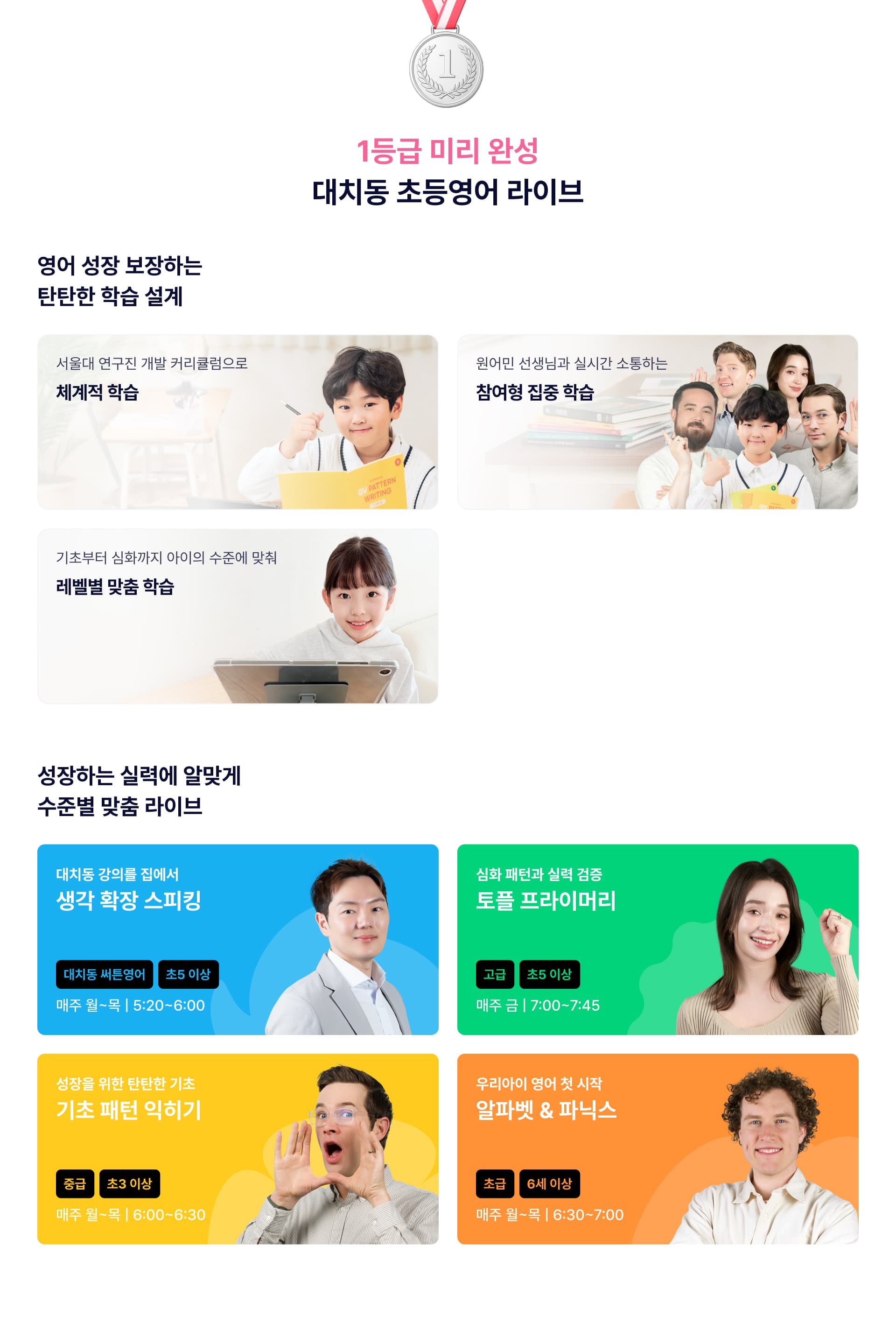 https://public-realacademy.qualson.com/images/selling/a7152d08-6d16-457b-9026-f6f96e67c6a7.jpg