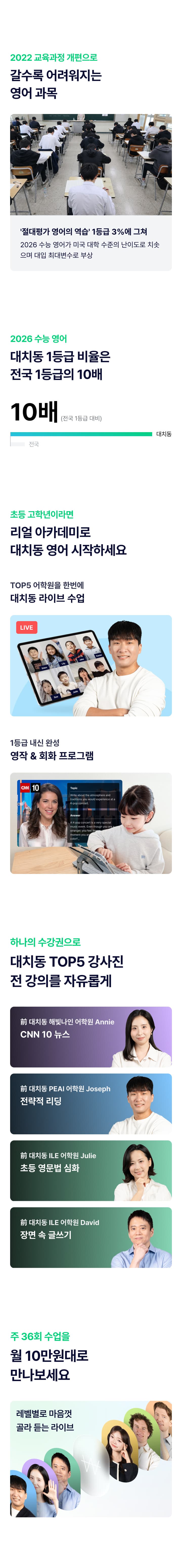 https://public-realacademy.qualson.com/images/selling/b13f9647-75f5-4443-8cbd-53226b2105f8.jpg