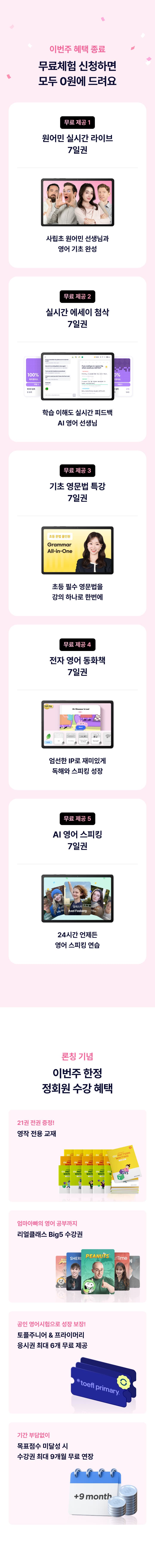 https://public-realacademy.qualson.com/images/selling/beafa78e-ab85-44d2-ab1e-d5945316cd8f.jpg