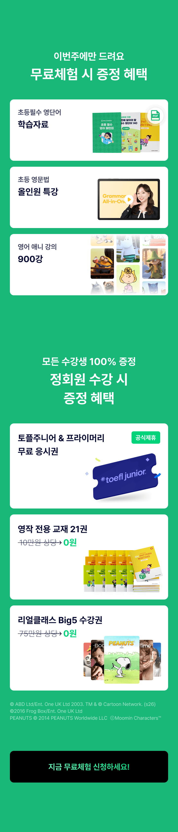 https://public-realacademy.qualson.com/images/selling/d978095b-a641-4267-a2a3-1e4abccf365e.png